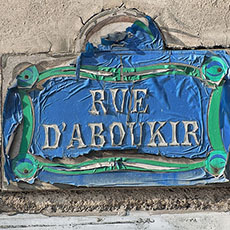 A street sign baked by the sun on rue d’Aboukir.